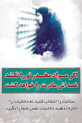 ترک اعتیاد با قارچ گانودرما لوسیدم مناسب مواد سبک ترک مواد متادون20 و تریاک و شیره نیم گرم در روز